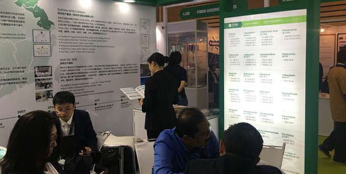 半岛·官方版网站登录入口-半岛online(中国)药业成功参展世界制药原料展览会